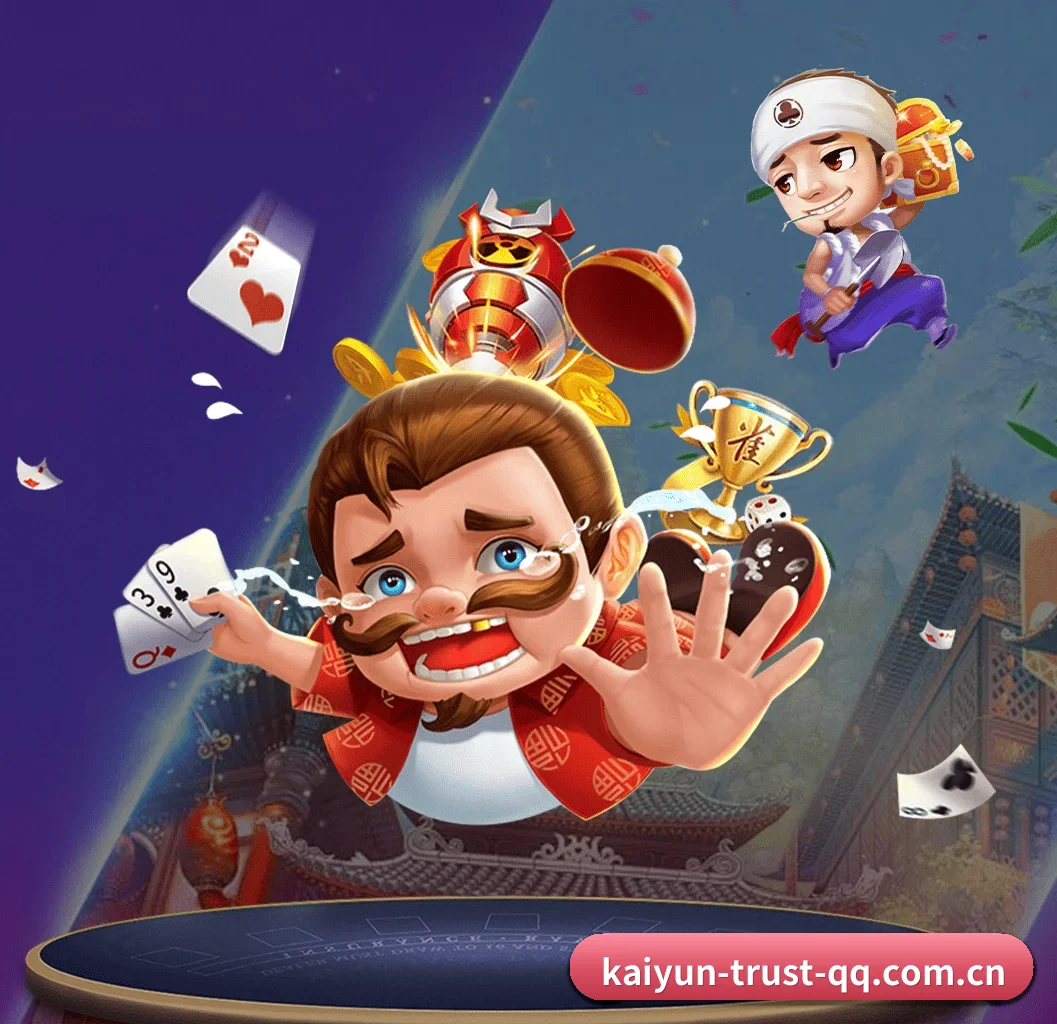 开云官网 APP